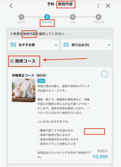 スクリーンショット 2026-07-13 23.40.55.png