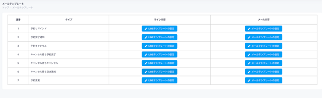 スクリーンショット 2026-07-13 23.50.00.png