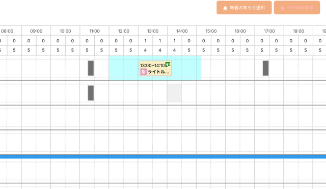 スクリーンショット 2026-07-13 23.48.37.png