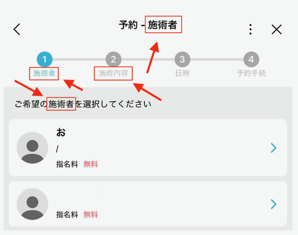 スクリーンショット 2026-07-13 23.39.34.png