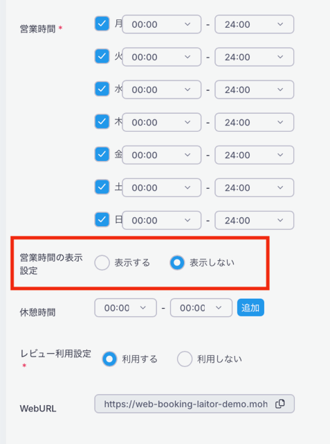 スクリーンショット 2026-07-13 23.54.54.png