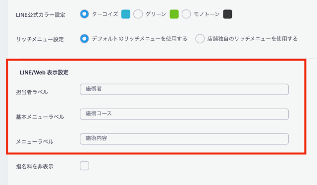 スクリーンショット 2026-07-14 0.24.40.png